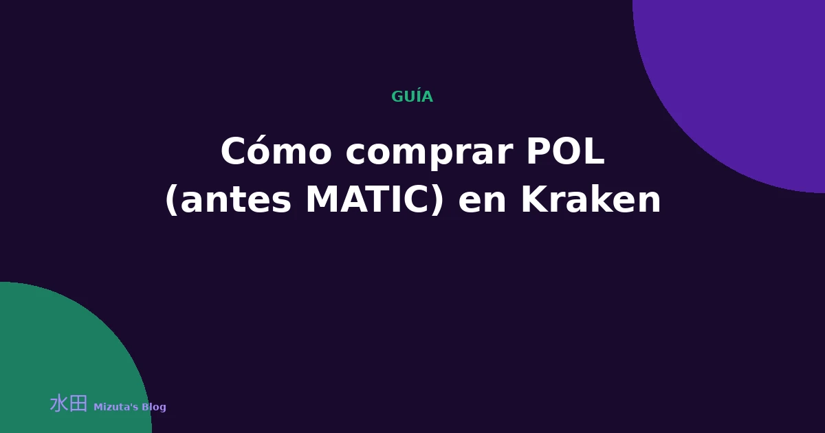 Cómo comprar POL (antes MATIC) en Kraken: guía paso a paso