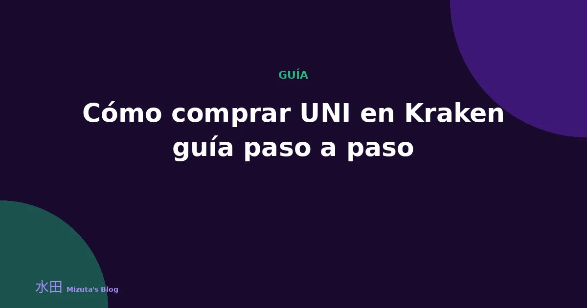 Cómo comprar UNI en Kraken: guía paso a paso